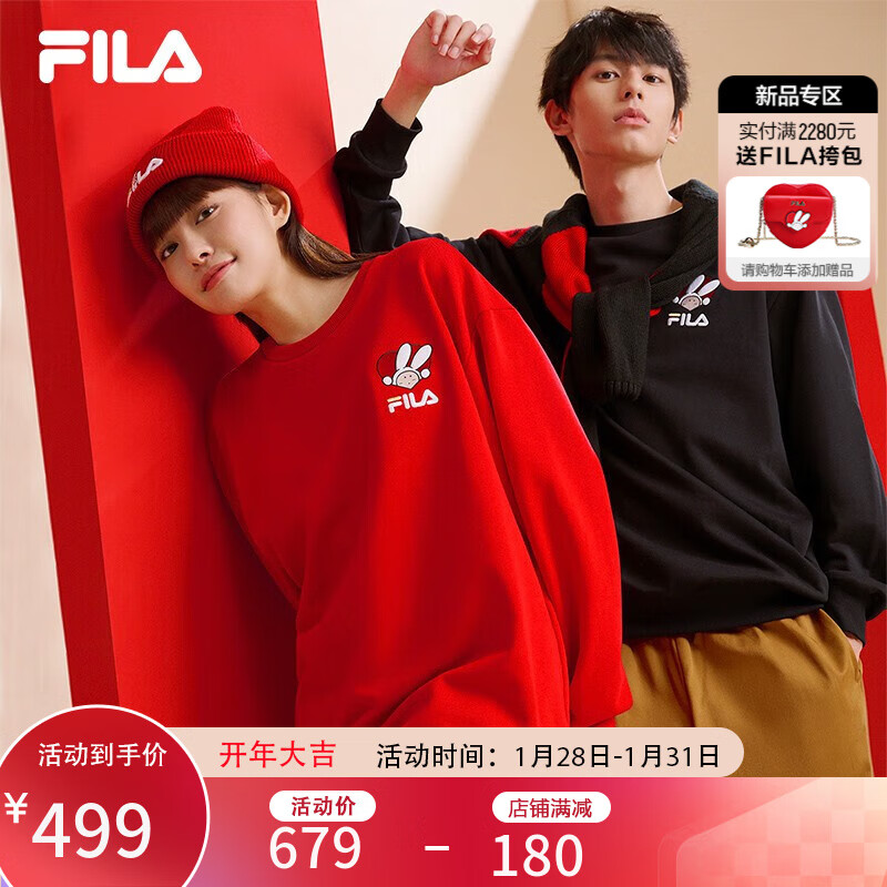 FILA斐乐安东尼不二兔卫衣男女情侣款2023春季休闲宽松新年款套头卫衣 传奇红-RD 170/92A/M