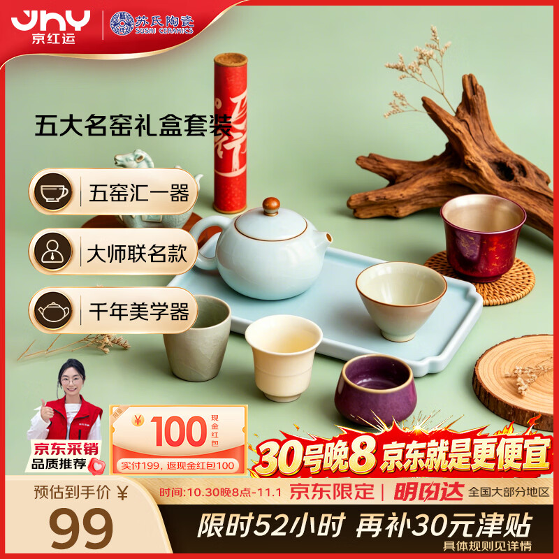 �����մ� �����������������װ ��Բ��69Ԫ