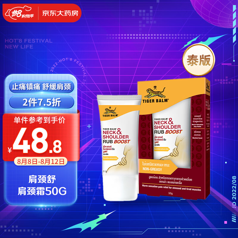 掌上明珠:最新手机价格走势报告