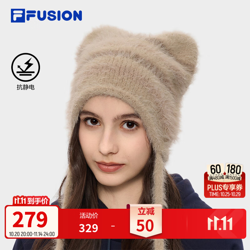 FILA斐乐考拉帽丨 FUSION潮牌复古时尚针织帽26冬新款女帽毛线帽 麂皮-BG
