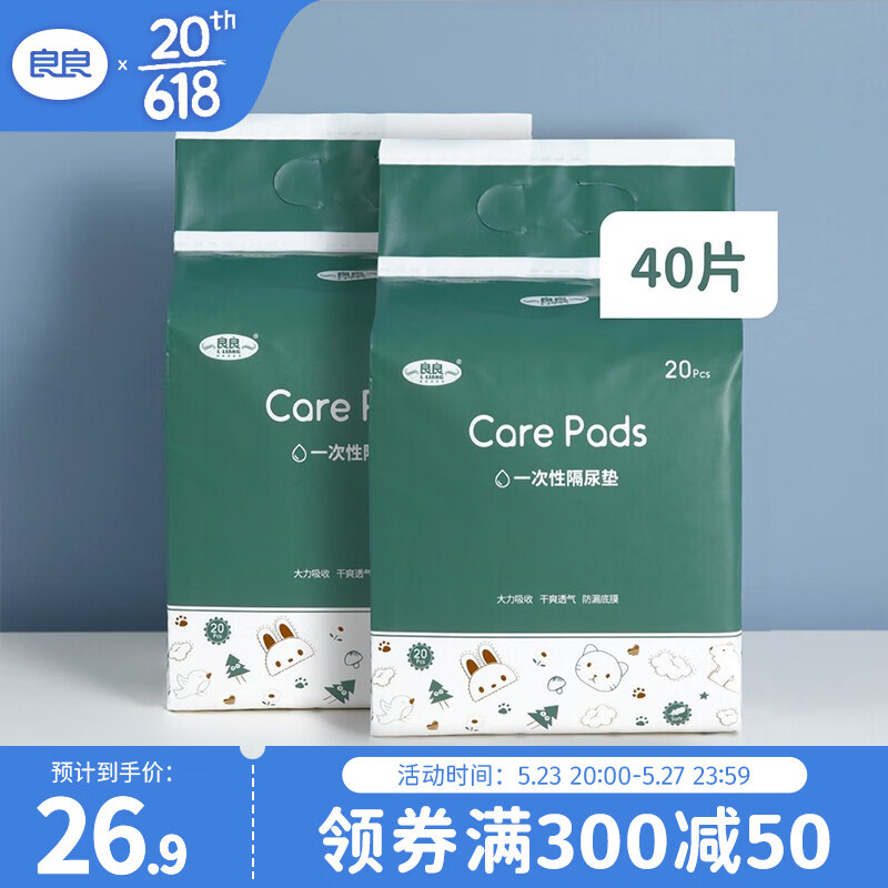 京东母婴玩具 2023-05-23 - 第9张  | 最新购物优惠券