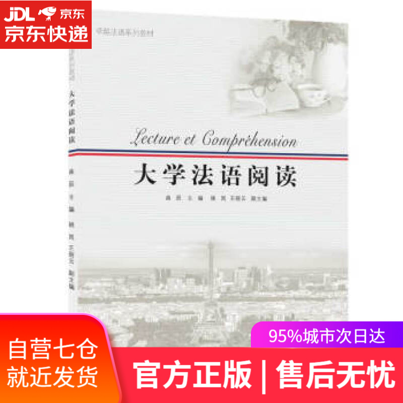 【新华书店】轻松过关4 2021年税务师职业资格考试后四套题 财务与会计 华健 著 北京科学技术出版社