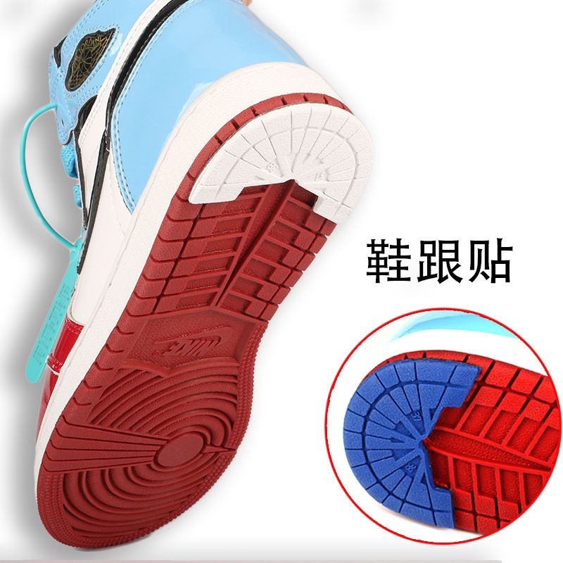 适配aj鞋底贴耐磨加厚橡胶鞋底后跟防滑贴片自粘篮球鞋运动鞋aj·1防