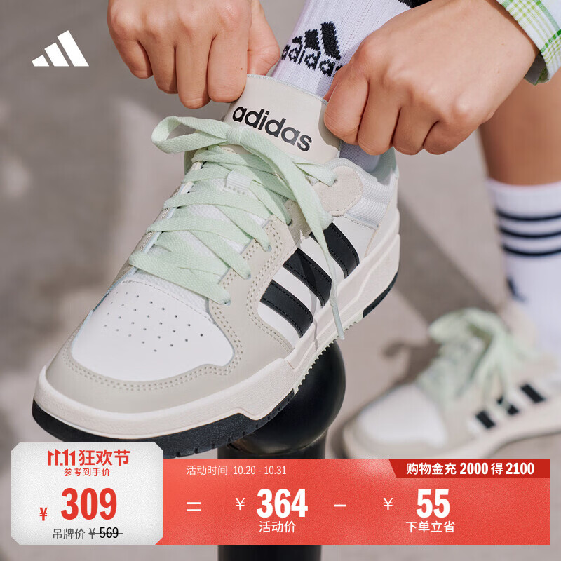 adidas ENTRAP美式校园风运动鞋少年感复古篮球风板鞋阿迪达斯   白色/矾土棕/黑色   37