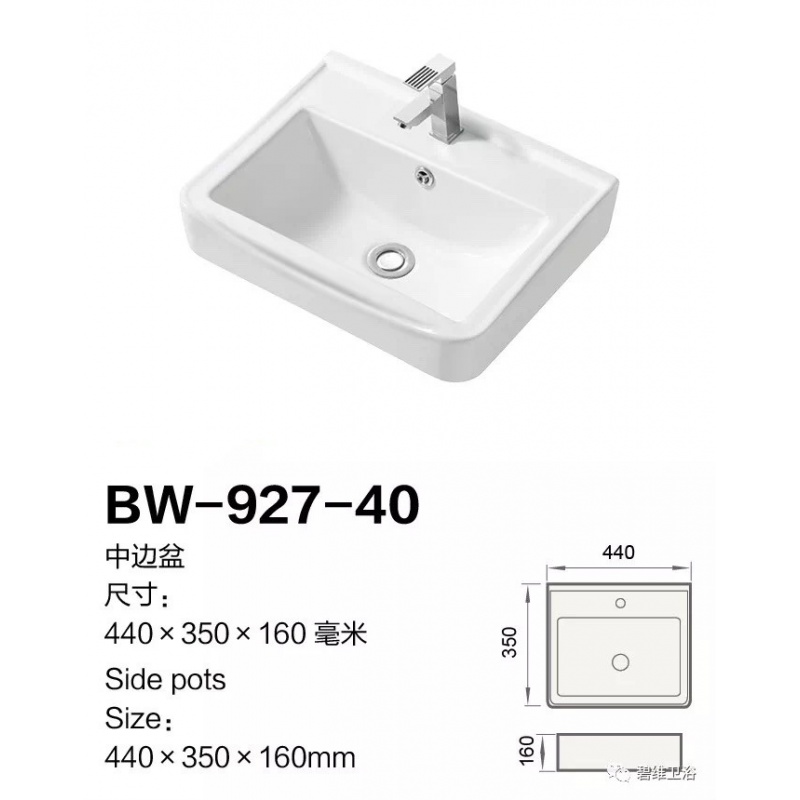 仁聚益组合柜盆中边盆浴室柜盆支架单盆洗脸盆洗手盆陶瓷盆尺寸60-100