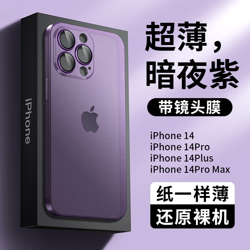 手机壳保护套历史价格查询方法|手机壳保护套价格历史