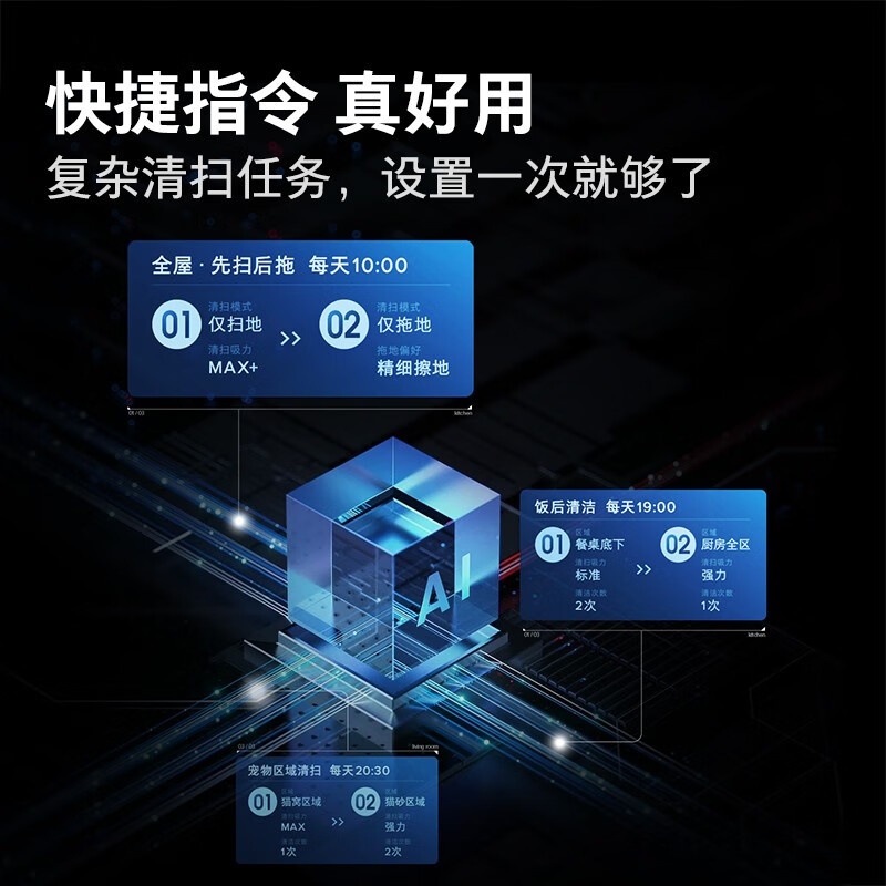 石头G10扫地机器人好不好优缺点实情？良心评测