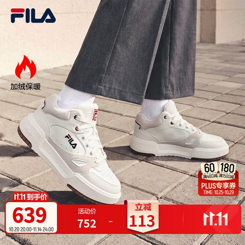 斐乐方块鞋中帮加绒款丨FILA板鞋小白鞋26冬季新款女子复古休闲运动鞋 雪白-SW 35.5