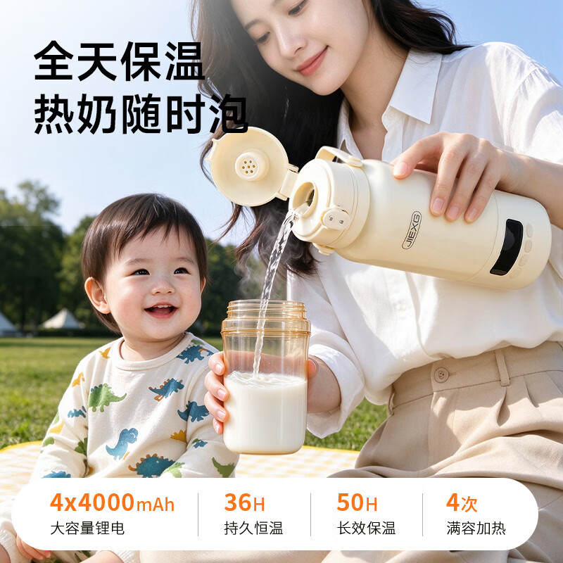 JIEXG捷行便携电热水杯烧水杯无线USB充电电热水壶500ml大容量恒温保温出差室外速热烧水调奶 0.5L 顶配版【+原装快充】316L内胆