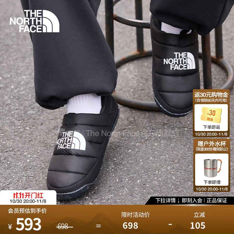 北面（The North Face）保暖鞋男Mule鹅绒营地鞋轻便抓地面包鞋26秋冬新品|5G2F KY4/宇宙黑 42 /9