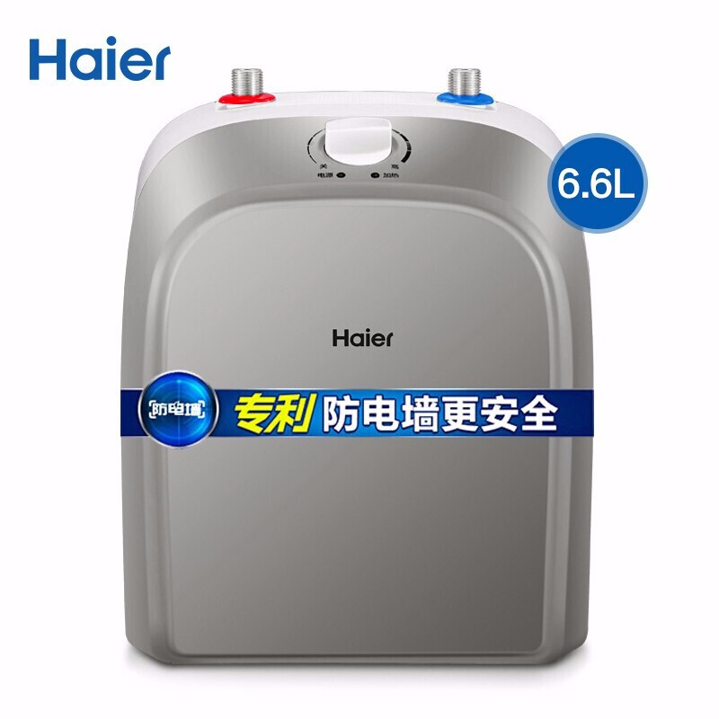 海尔（Haier） 小厨宝即热式电热水器10升6.6升 储水式节能速热恒温 厨房卫生间家用专利防电墙 ES6.6FU (6.6L)