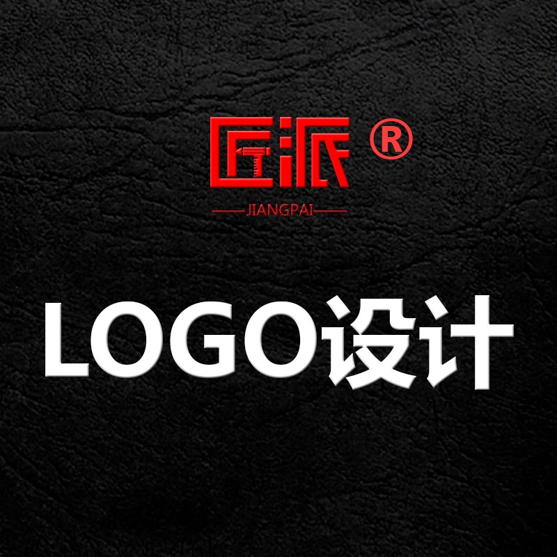 【原创logo】logo设计可注册副总监操刀企业品牌标志商标logo设计公司