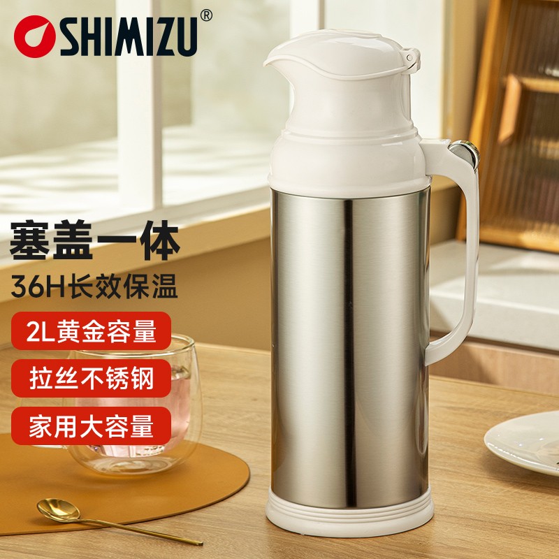 清水（SHIMIZU） 不锈钢热水瓶玻璃内胆保温壶水瓶茶瓶家用老式保温瓶暖瓶 3262 奶白色 2L