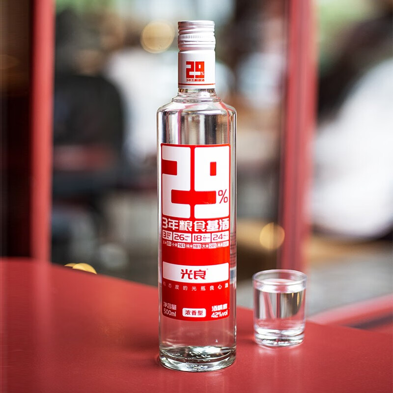 光良29% 42度°高粱酒粮食白酒浓香型 500ml光瓶礼盒整箱装五粮精酿