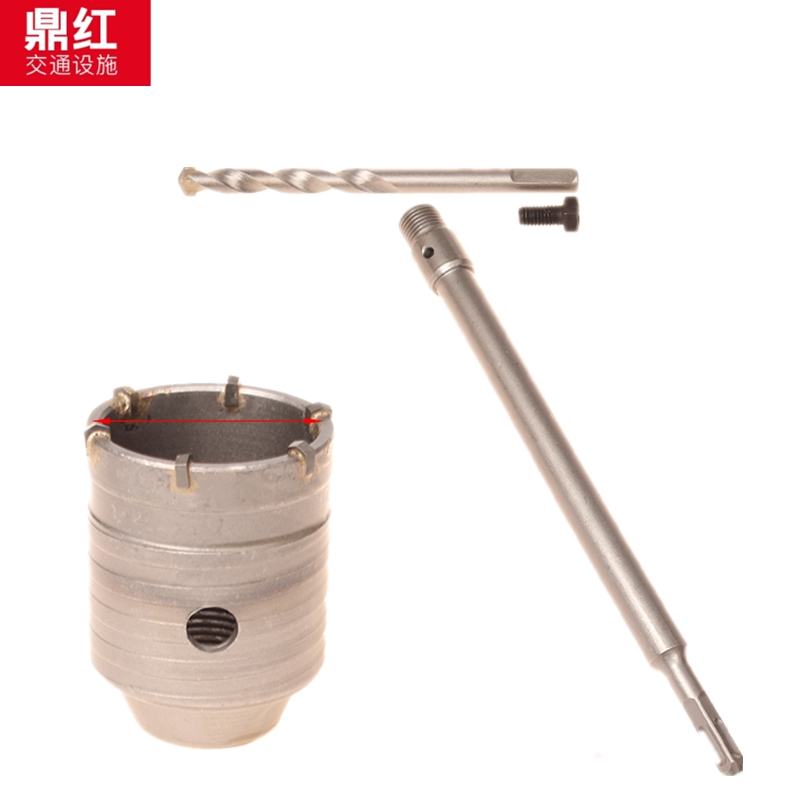 鼎红 干打电锤墙壁开孔器套装冲击钻钻墙空调水管安装打孔钻头 方柄四