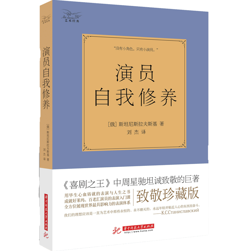 购买影视DVD？了解价格趋势，推荐【华中科技大学出版社】