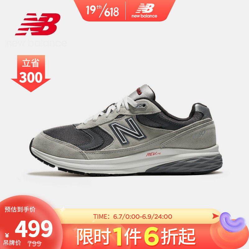 172077/New Balance NB官方男鞋Walking 880系列MW880CF3透气低帮运动休闲鞋 灰色MW880CF3 41.5（脚长26cm)