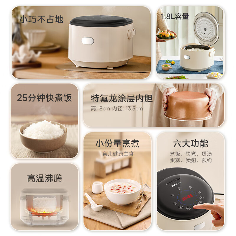 ZEMKON德国家用电饭煲智能预约迷你多功能小型电饭锅 低糖款 2.5L