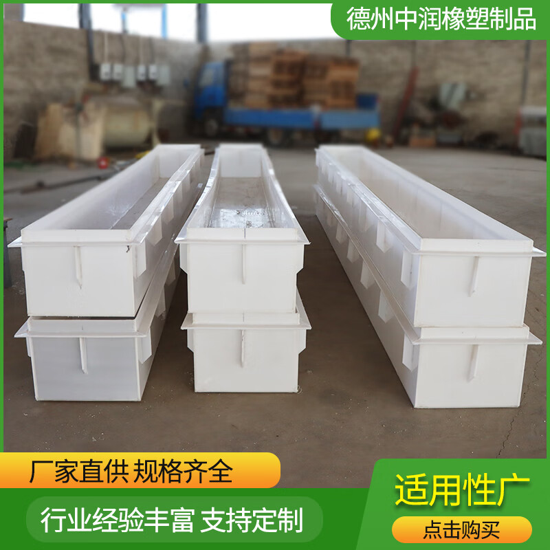 pp板水箱焊接定制pe养殖箱塑料鱼龟饲养箱pvc电镀槽过滤酸洗池 水箱