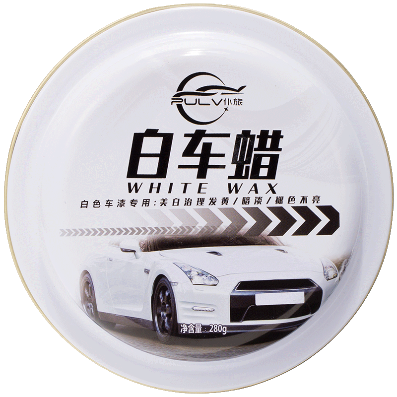 仆旅 汽車蠟白色車專用去污上光養(yǎng)護洗車美容手打蠟車用珍珠白車臘 白車蠟+海綿