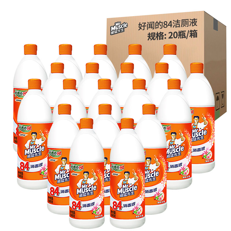 威猛先生(mr muscle) 威猛先生84消毒液 清新花香 除菌液 消毒水 漂白