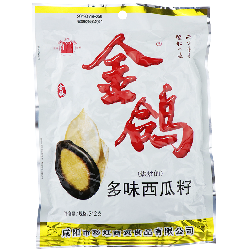 金鸽西瓜子休闲小零食价格走势稳中有升|分析坚果炒货价格走势