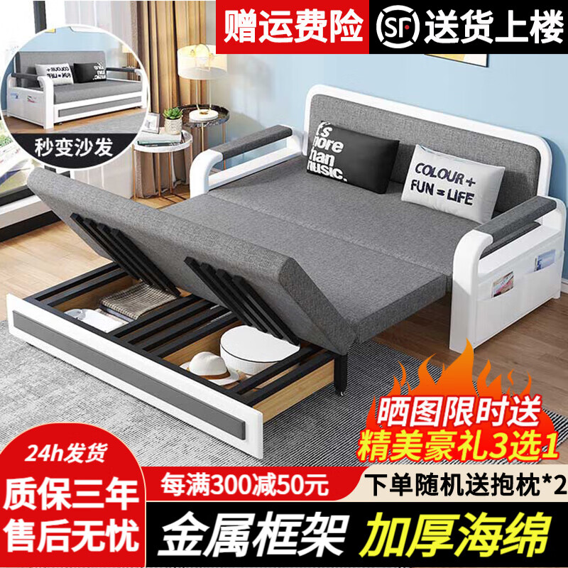 ���ڲ�����ҫ����24Сʱ�������۵�ɳ��������С���Ϳ���˫�˶๦��ɳ�����ɴ��� ��ɫ�鲼����ռ䴢�� ��1.5�׳�1.93�� 6cm����2cmҬ��