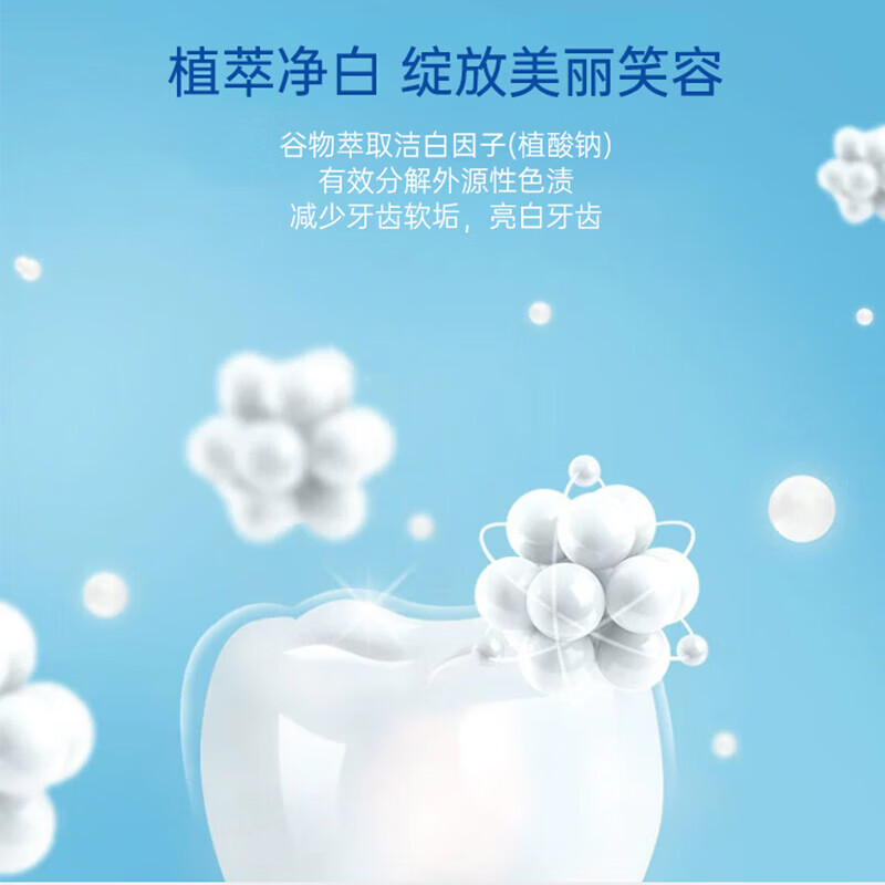 冷酸灵泵式专研抗敏感牙膏美白酵素配方成人去渍美白牙膏130g/支 【泵式3支】极地白130g*2+专研抗敏130g