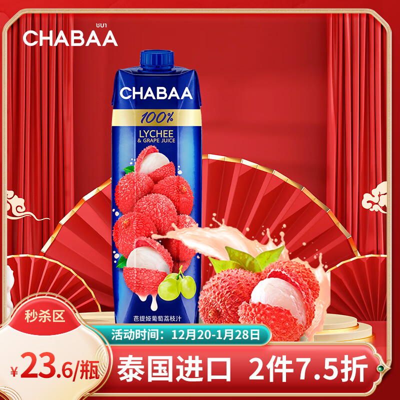 饮料历史价格查询网站|饮料价格走势