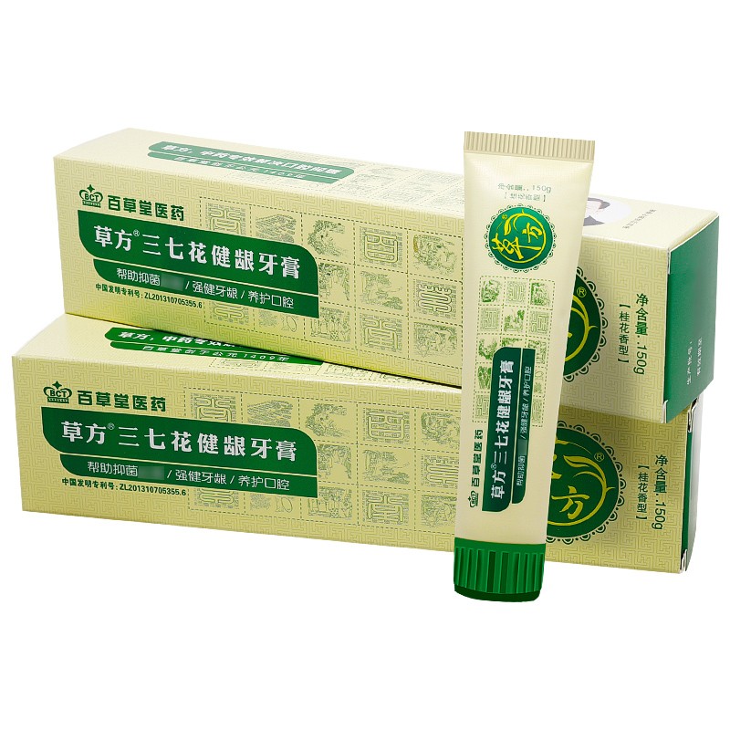 草方三七花健龈牙膏 150g强健牙龈养护口腔