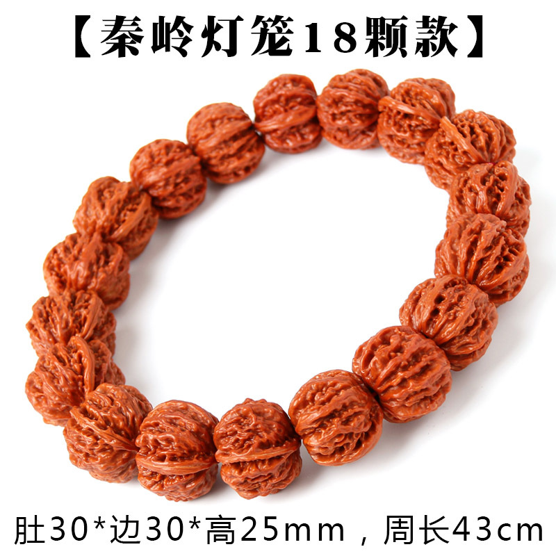 秦岭野生核桃手串 小正圆文玩灯笼桃核男 小秋子手持