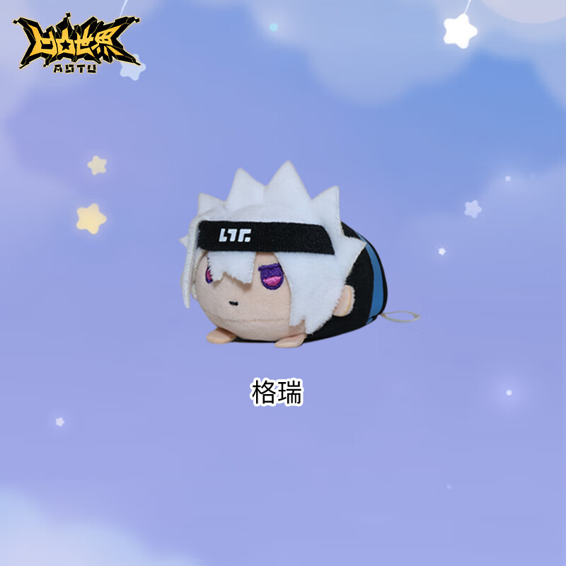 fanjia)凹凸世界趴趴玩偶动漫周边q版毛绒公仔玩具黑化版趴趴软 格瑞