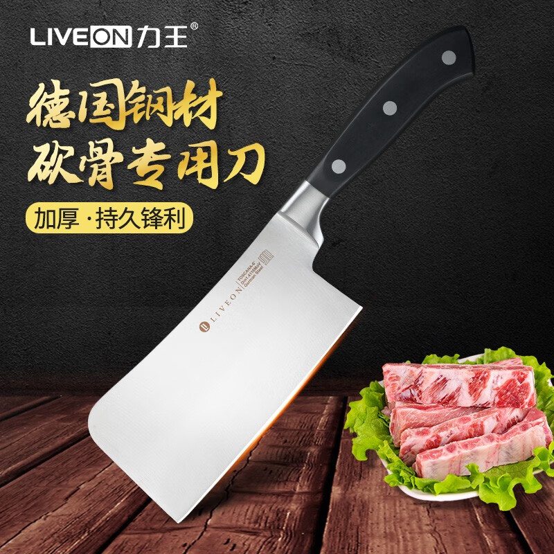 打造完美厨房工具:力王多功能刀价格走势和销量趋势