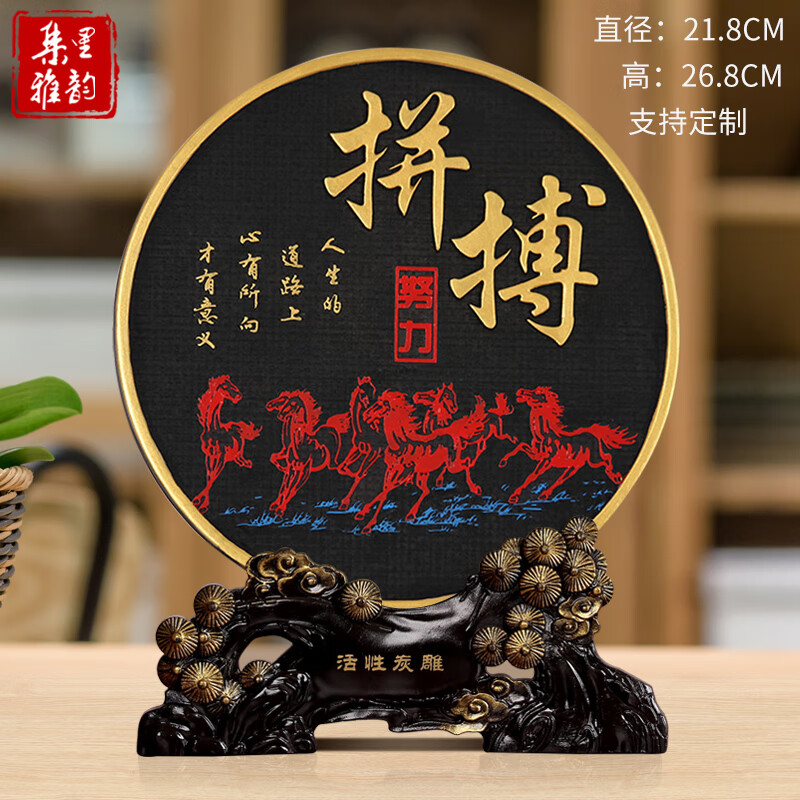 集里雅韻客廳玄關(guān)酒柜電視柜裝飾擺件新房間裝飾品創(chuàng)意家居活性炭雕工藝品 218CY拼搏 松枝