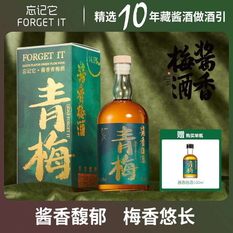 Forget it÷÷ӾƱ÷  ΢ơʹӡ ÷750ml+100ml  349.5Ԫ5(69.9Ԫ/)