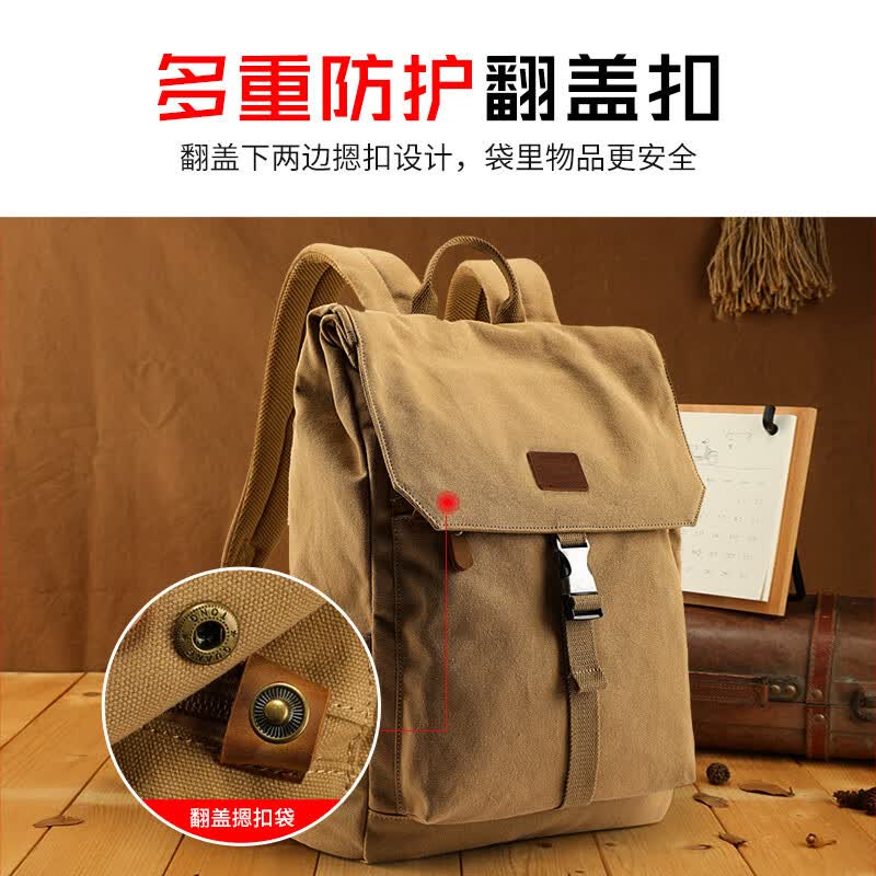 新潮代男士帆布双肩包复古大容量休闲通勤电脑背包初高中大学生书包 2005卡其色【可放15.6英寸电脑】 双肩包
