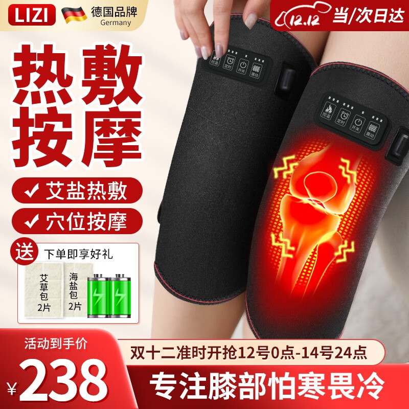 怎么看运动护膝的历史价格|运动护膝价格比较