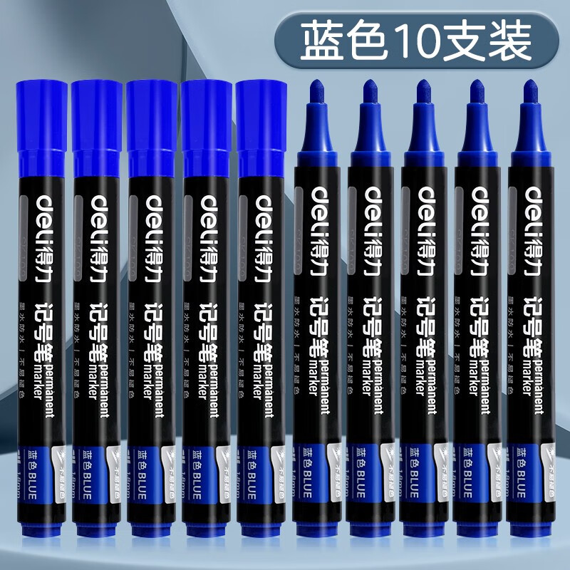 得力记号笔油性防水不易褪色 工地用粗头马克笔 快递物流大头笔批发