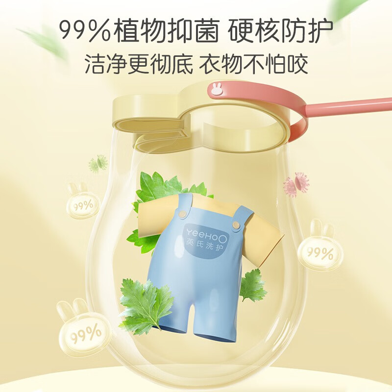 英氏(YEEHOO)婴儿洗衣皂儿童肥皂宝宝专用新生儿抑菌植物酵素去污尿布皂内衣皂 【到手共10块】洗衣皂120g