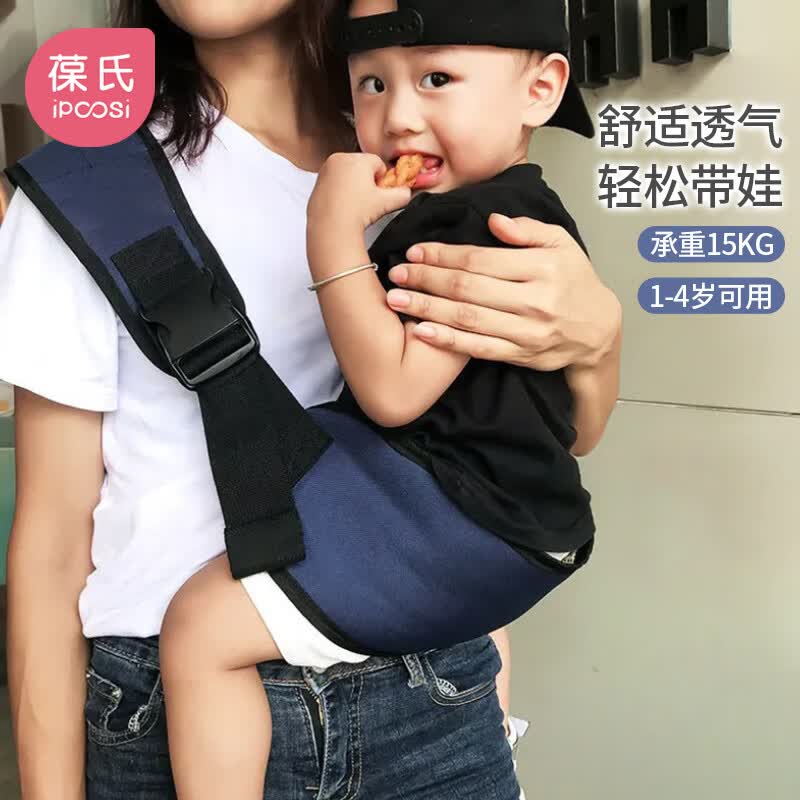 葆氏婴儿背带宝宝抱娃神器前抱式腰凳带娃出门解放双手大童外出背巾使用感如何?