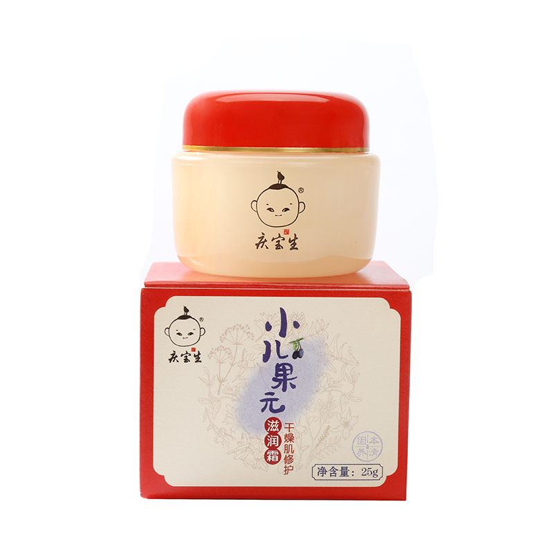 儿童秋冬季防皴宝宝面霜婴幼儿天然保湿补水乳润肤擦脸油多效霜护肤品