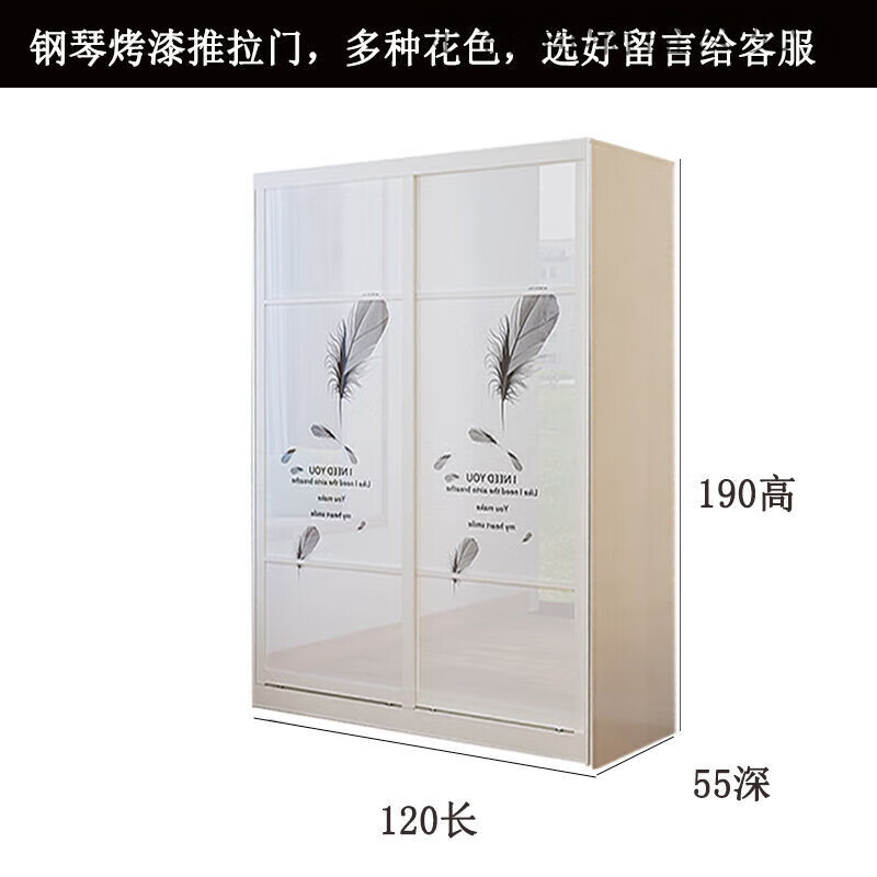 现代简约烤漆整体移门趟门大衣橱卧室质组合大衣柜 120主柜门样式留言