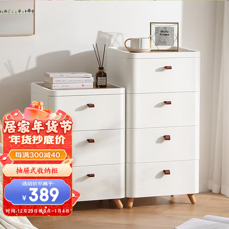 怎么查看京东收纳柜以前的价格|收纳柜价格比较