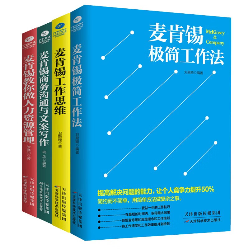 竹石文化图书专营店