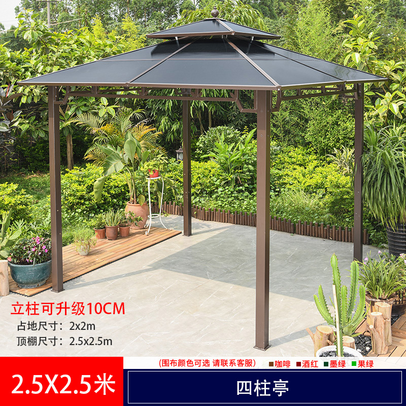 凉亭庭院遮阳棚雨棚户外四角室外移动铁艺组装阳光房花园别墅亭子 2.