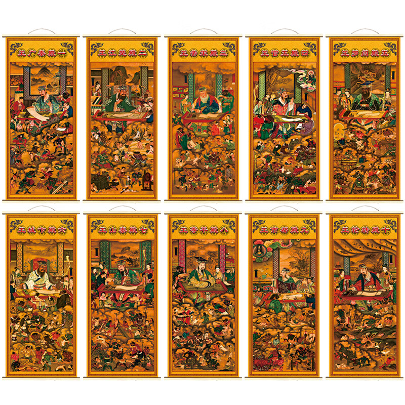 十殿阎王挂画十殿阎罗王道场法场挂图神仙画像十殿阎君道场水陆画