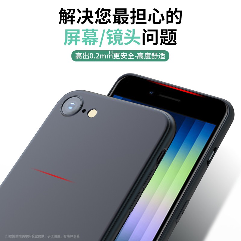 柏美惠 苹果SE2手机壳17/16/15/14/13超薄iphonese3保护套8plus硅胶平果xr新款iphone二代磨砂软男promax 【 磨砂黑】收藏贈钢化膜 iPhoneSE第三代