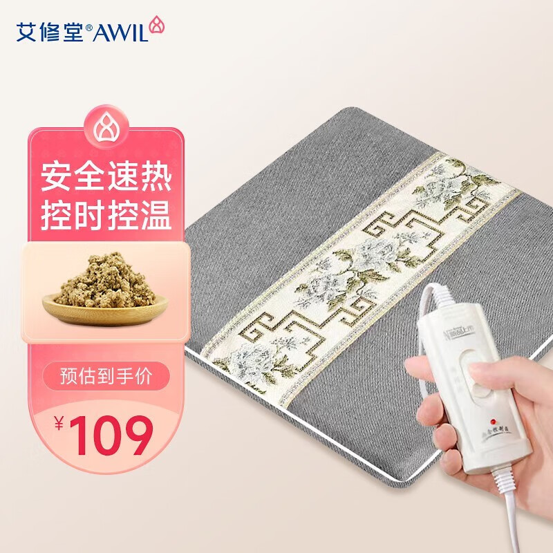 京东新品首发 2023-02-04 - 第25张 | 最新购物优惠券 京东新品首发 2023-02-04 - 第25张 | 最新购物优惠券