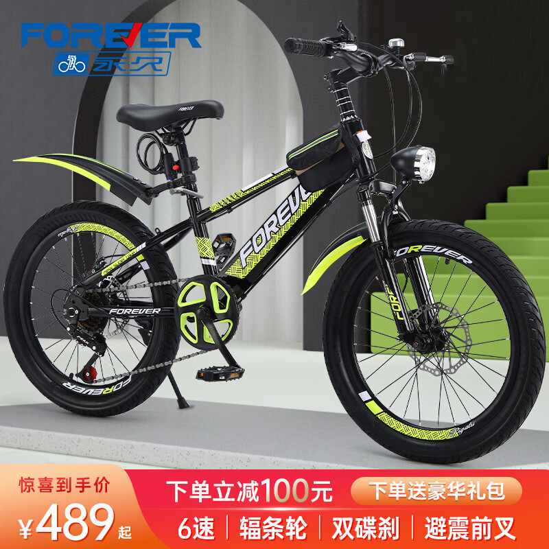 京东自行车历史售价查询网站|自行车价格历史