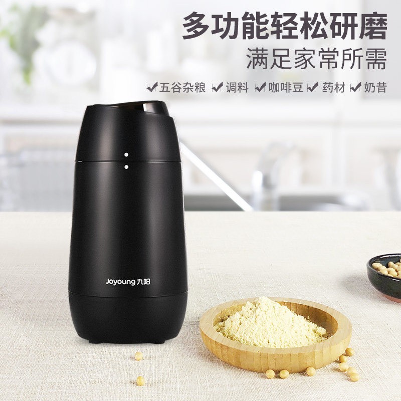 九阳食品制备电器M82